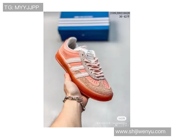 姚明联名阿迪达斯女鞋全新上市时尚与舒适兼具的运动风潮