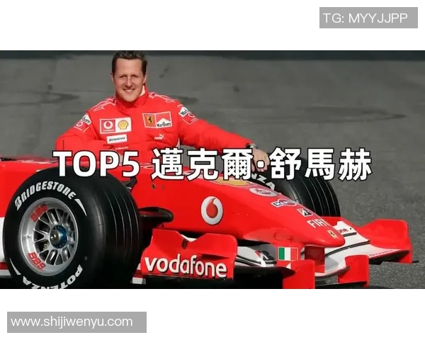 全球体育界财富榜单揭晓最富有运动员的背后故事与成就