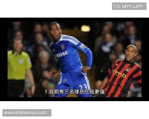 足球明星激励人生的经典语录汇总与分享