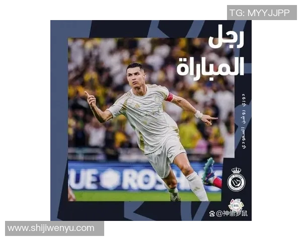 足球巨星C罗亲自颁奖杯的精彩瞬间引发球迷热议与期待