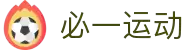 必一·运动(B-Sports)官方网站